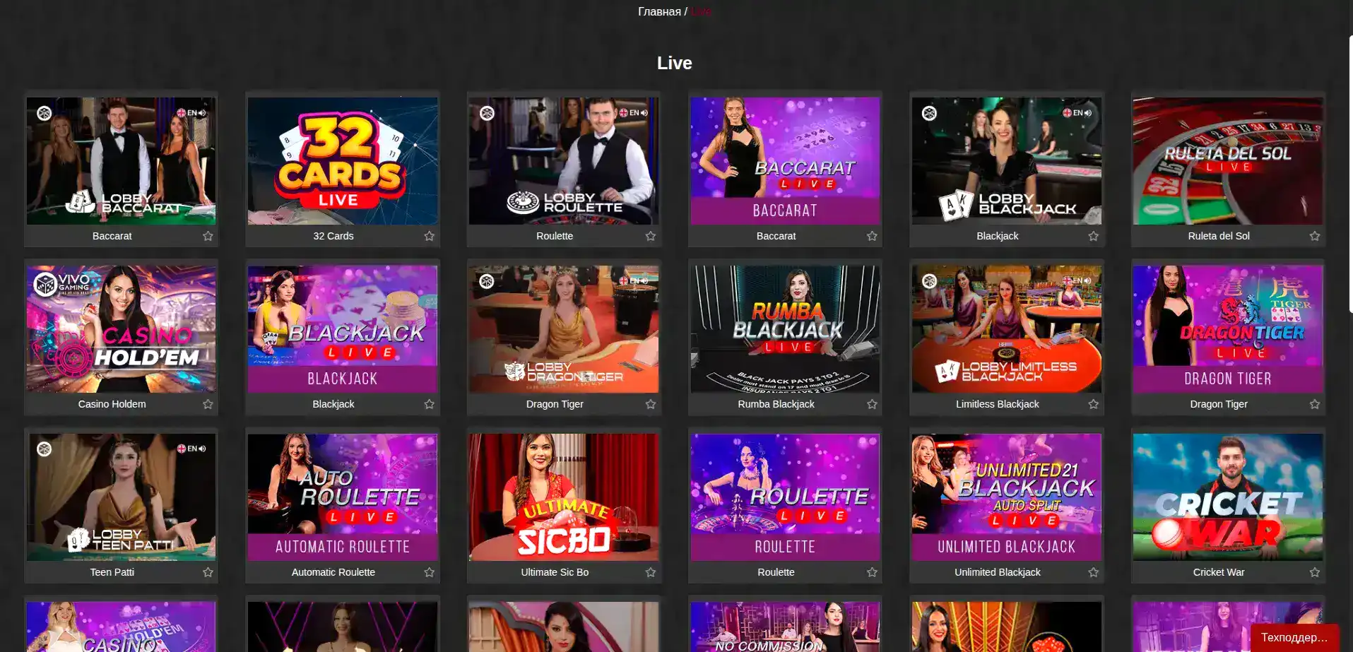 Бонусы и акции в казино Тон Плей